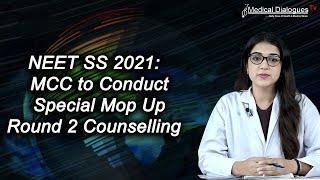 NEET SS 2021: MCC to Conduct Special Mop Up Round 2 Counselling For 748 Vacant Seats