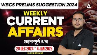 WBCS Weekly urrent Affairs 2024 | 29 Dec to 4 Jan 2025 Current Affairs By Subhendu Sir