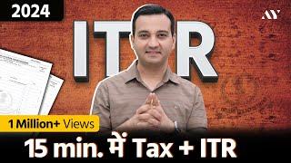 Quick ITR Filing Online 2024-25 Process | How to file ITR 1 For AY 2024-25? | Income Tax Return