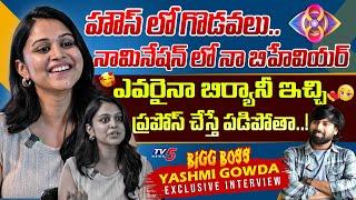 Bigg Boss 8 Yashmi Gowda EXCLUSIVE Interview | Love Break Up | Biryani | Nikhil | TV5 Entertainment