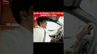 நான் வாங்குனத Vijay Car-னு நினைச்சுட்டாங்க PR Sundar Rolls Royce Car Tour | Thalapathy Vijay