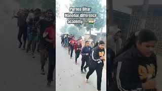 Purnea Bihar Manohar Defence Academy  #song #running #exercise