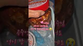 #공주언니 아지이뿐이 뱃살 책임저유~ㅜㅜ#감동입니다#대통령도 감탄했어요