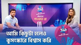 নিউজিল্যান্ডের বিপক্ষে স্বস্তিতে ইংল্যান্ড