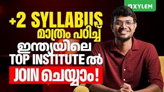 +2 SYLLABUS മാത്രം പഠിച്ച് ഇന്ത്യയിലെ TOP INSTITUTE ൽ JOIN ചെയ്യാം! | Xylem CUET