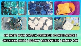 4H SOFT GYM CHALK CRUMBLE COMPILATION | OCTOBER 2024 | ODDLY SATISFYING | SLEEP AID