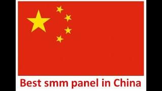 Best SMM Panel in China