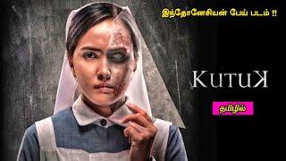 மிரட்டி எடுக்கும் திக் திக் நிமிடங்கள் | Tamil hollywood times | movie story & review in tamil