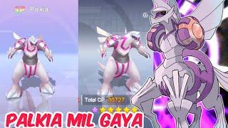 GOT THE RAREST POKEMON IN MONSTER GIGANTAMAX | POKEVERSE PALKIA MIL GAYA | ATED PLAYZ