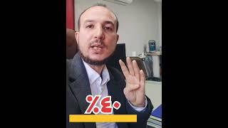 دواء سكر بيقوي القلب!