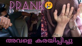 Prank Gone Wrong | കരയുമെന്നു വിചാരിച്ചില്ല | ഒരു കോഴിക്കോടൻ ട്രിപ്പ്