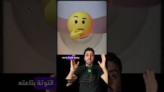 ازاي رواد الفضاء بيعملو كيكي في الفضاء 