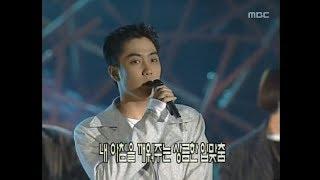 Sechs Kies - Hunch, 젝스키스 - 예감, Music Camp 19991127