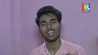 Introducing the Voice of Aao Milkar Matdaan Karein Song - S K Gautam | Latest Election Song