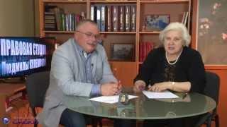 Правовая студия Охрана собственности 1