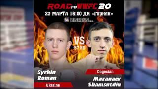 Роман Сыркин VS Мазанаев Шамсутдин Minerfin Cup 2019 (ROAD TO WWFC 20)
