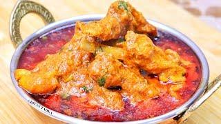 Mutton Rogan Josh Recipe by Ritas Tadka