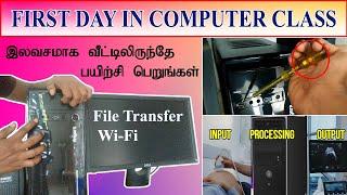 Computer class Day 1 in Tamil with live demo | Basic computer course Details