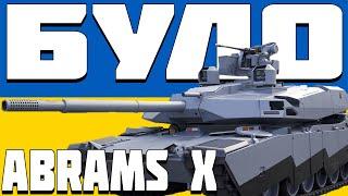 ПОДКАСТ Abrams X