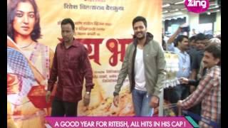 'Lai Bhari' premier attended by many celebs