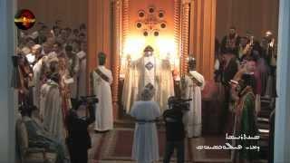 Inthronisierung von Mor Philoxinos Mathias Nayis durch  Patriarch Mor Ignatius Zakka I. Iwas