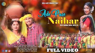 ADE PASE NAIHAR FULL VIDEO || STEPHAN TUDU || NEW SANTALI SOHRAI VIDEO || MILAN, SABITRI & SANCHITA.