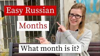 Какой сейчас месяц? Easy Russian Lesson (subs)