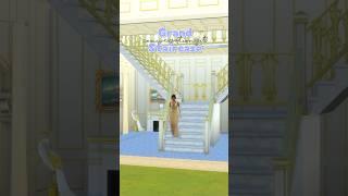 Grand Staircase | No CC | Sims 4 | Build Tips #sims4