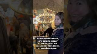 Мама не отпускает сына. Как генограмма позволяет увидеть проблемы в семье #семейныйпсихолог