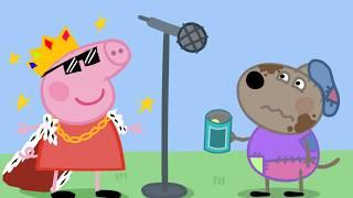 PEPPA PIG TRY NOT TO LAUGH