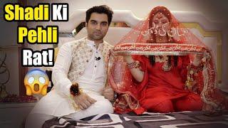 Shadi Ki Pehli Rat🫣 Wedding First Night In Pakistan MR NOMAN VLOGS