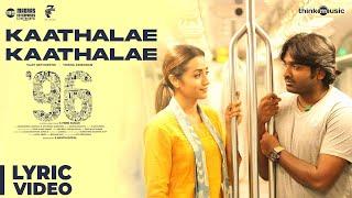 96 Songs| Kaathalae Kaathalae Song | Vijay Sethupathi, Trisha | Govind Vasantha | C. Prem Kumar