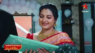 Intinti Ramayanam - Promo | 9th Oct 2024 | Star Maa Serials | Mon-Sat at 8.30 pm | Star Maa