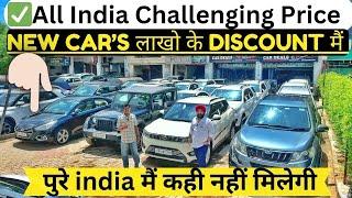 Wholesale Rate Cars 10 lakh के MG Hector second hand car satguru car deals