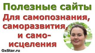 Полезные сайты для саморазвития. Электронная библиотека КУБ. Скачать бесплатно электронные книги