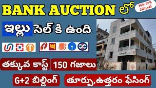 B 1|| Low Cost Independent House For Sale Near Vijayawada