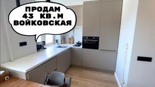 Продам квартиру у метро Войковская