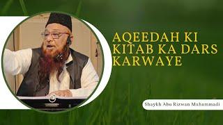 Aqeedah Ki Kitabon Ka Dars Karwaye | Shaykh Abu Rizwan Muhammadiحفظه الله #aqeedah #islam #allah