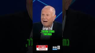 נחמיה שטרסלר מתוודה: התפכחתי אחרי ה-7.10, הבנתי שטעיתי בענק | הפרשן הכלכלי והפוליטי מסביר