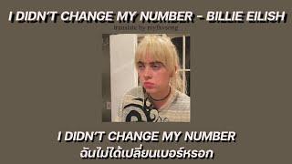 แปลเพลง I Didn’t Change My Number - Billie Eilish (thaisub)