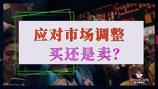 美股盘后分析 个股分析 AAPL GOOG MSFT MOS PYPL 【视频第543期】 06/07/2023