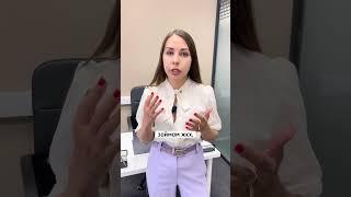 ЗАКОННОЕ СПИСАНИЕ ДОЛГОВ