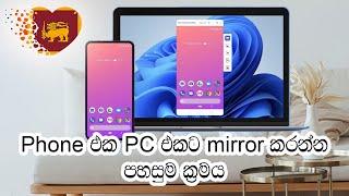 Top-Rated Software for Screen Mirroring Android to PC [No Delay] | Tenorshare Phone Mirror