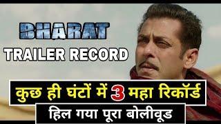 Bharat Movie Trailer Made 3 Biggest Record in 3 Hours | Most Views, Most Likes, Most Tweeted