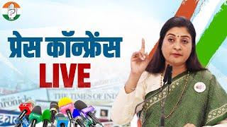 LIVE: Congress party briefing by Alka Lamba Ji at AICC HQ.