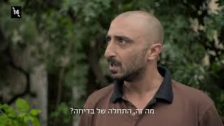 מזרח תיכון מרכז | סדרה חדשה