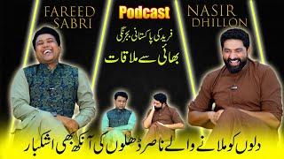 Fareed Sabri Podcast With Nasir Dhillon  | Pakistani Bajrangi Bhaijaan