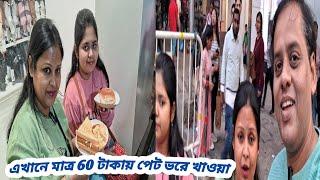 Cheapest Food in Kolkata | Park Street সস্তায় পেট ভরে খাওয়া | Yammy Veg Sandwich Vada Pav Veg Momo |