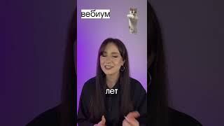 Со скольки что можно водить ️ #школа #вебиум #каксдатьегэ #11класс #обществознание