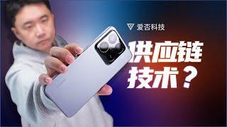 十分全面，但不突出，小米 15 Pro 技术评测